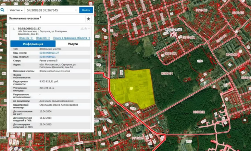   Источник Яндекс.фото 