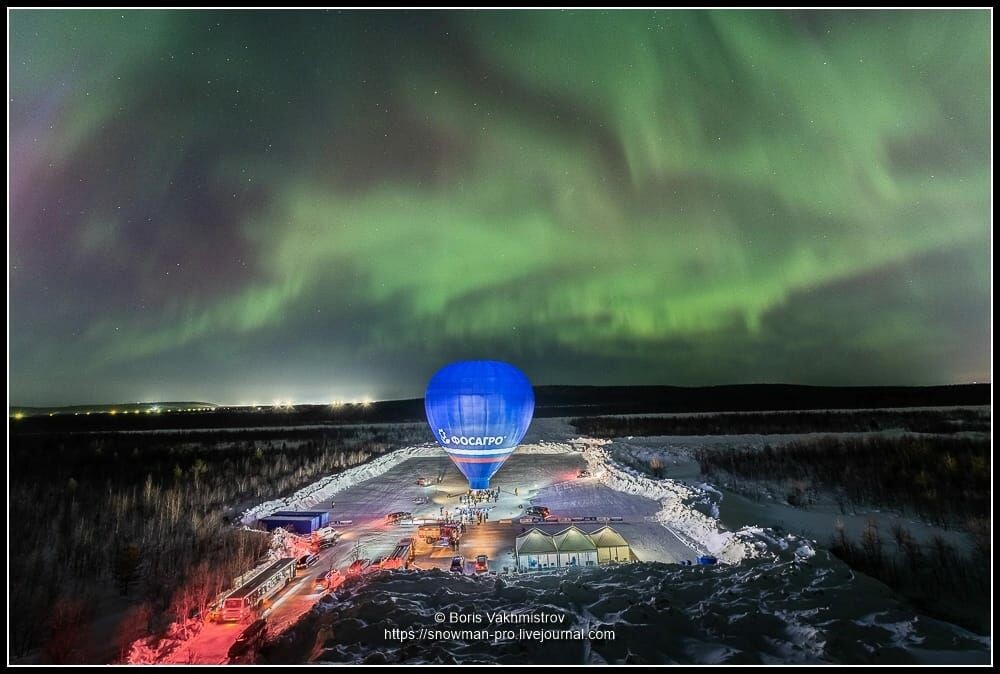 Рекордный полет: начало