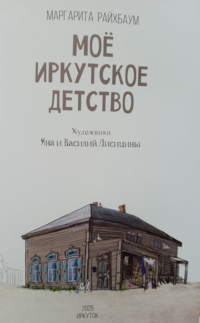 улов знакомой с Книгомая - листать