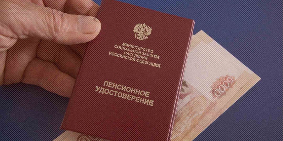 "Переход на пенсию умершего супруга-пенсионера: что важно знать в 2025 году"