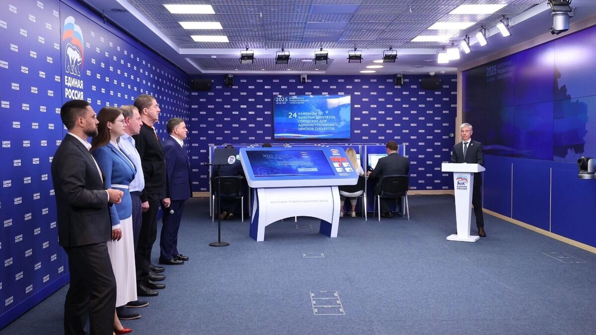     Источник: Единая Россия