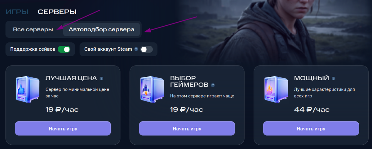 автоподбор