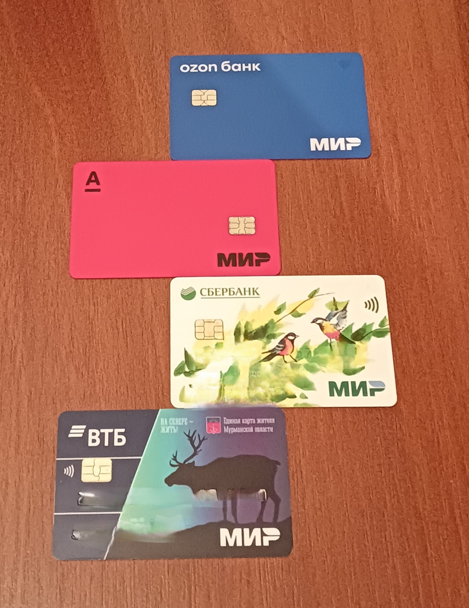 Мои карты
