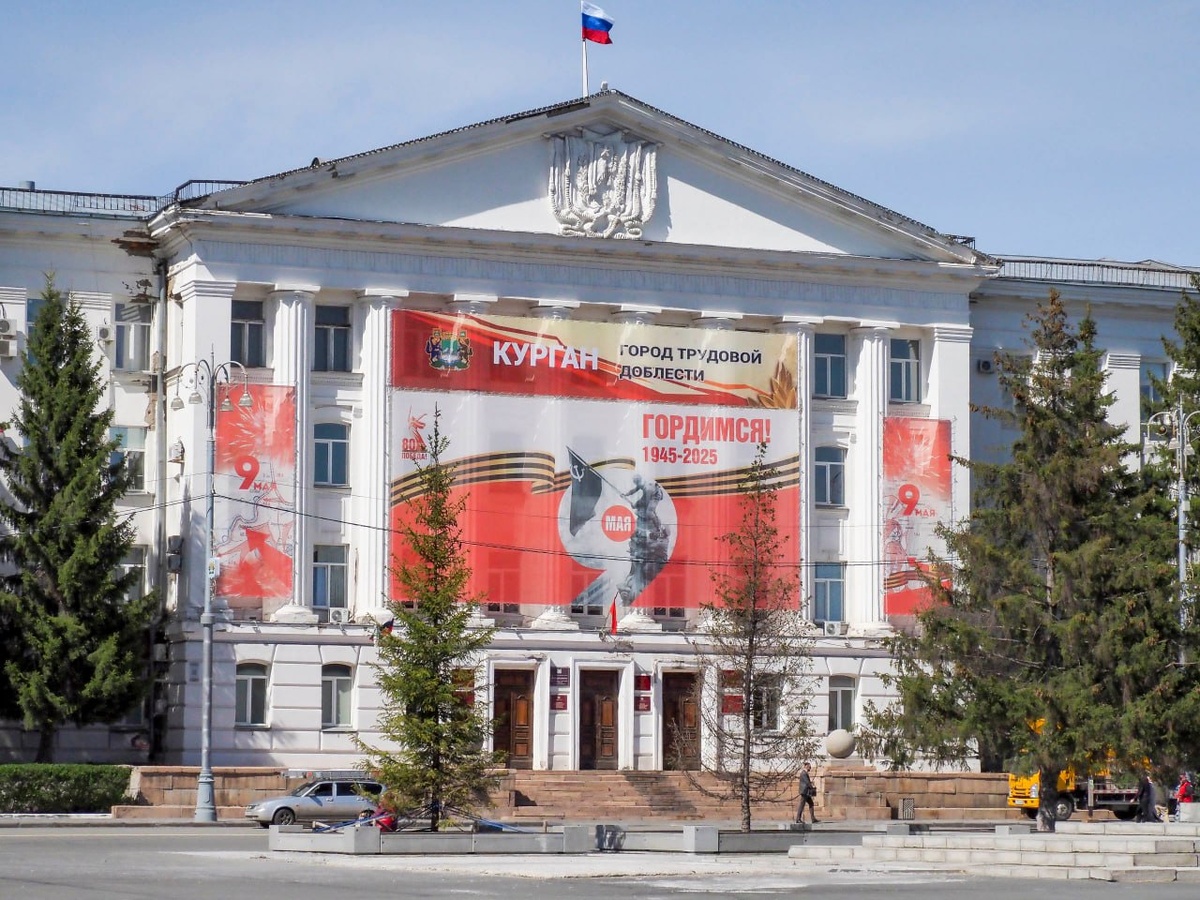 Правительство Курганской области.  Фото: ФедералПресс / Антон Федулов