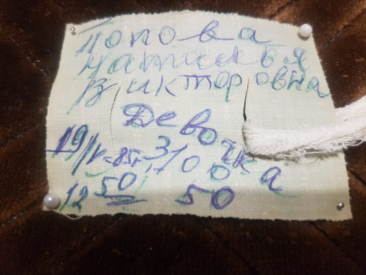 Уже родилась)