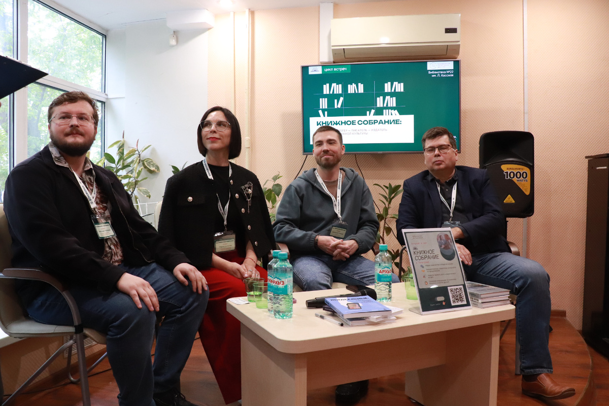 Спикеры "Книжного собрания": Александр Рязанцев (литературный критик), Мария Синюкова (литературный продюсер), Константин Минаев (книжный блогер), Максим Шарапов (писатель)