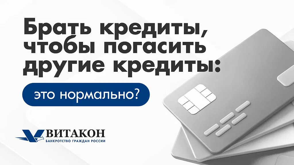 Витакон - Федеральная юридическая компания. 