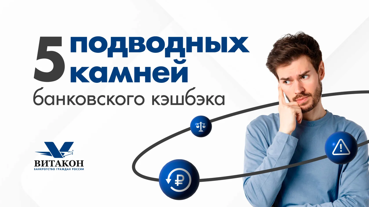 Витакон - Федеральная юридическая компания.