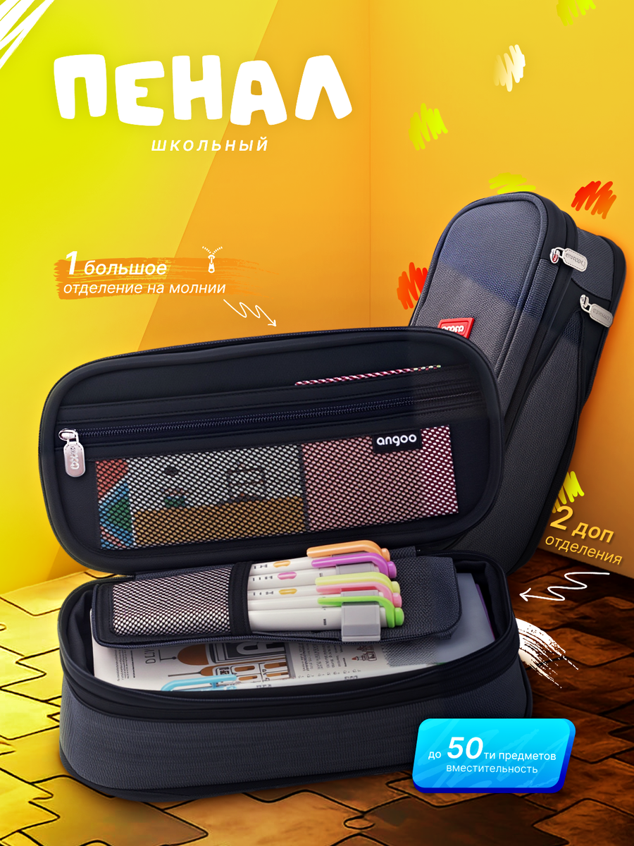 Оформление для пенала в стиле реализм. Для заказа инфографики переходите в мой телеграмм-канал по ссылке ниже!