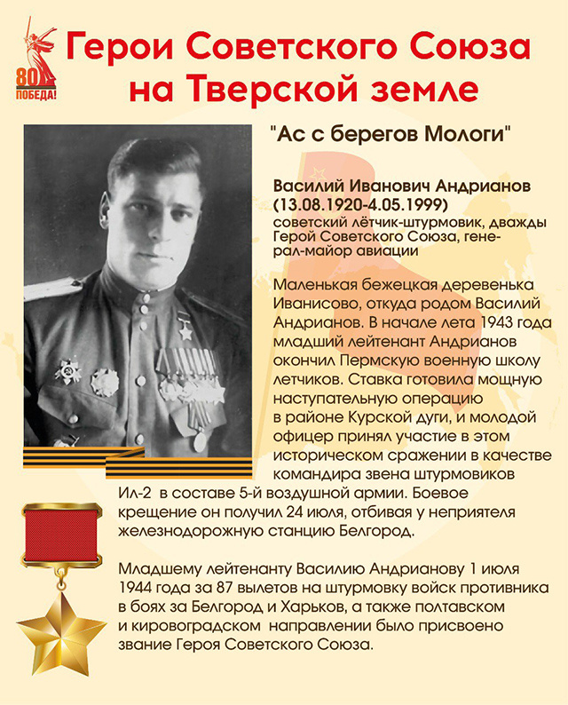 В Тверской области реализуется проект на основе очерков Вячеслава Воробьева