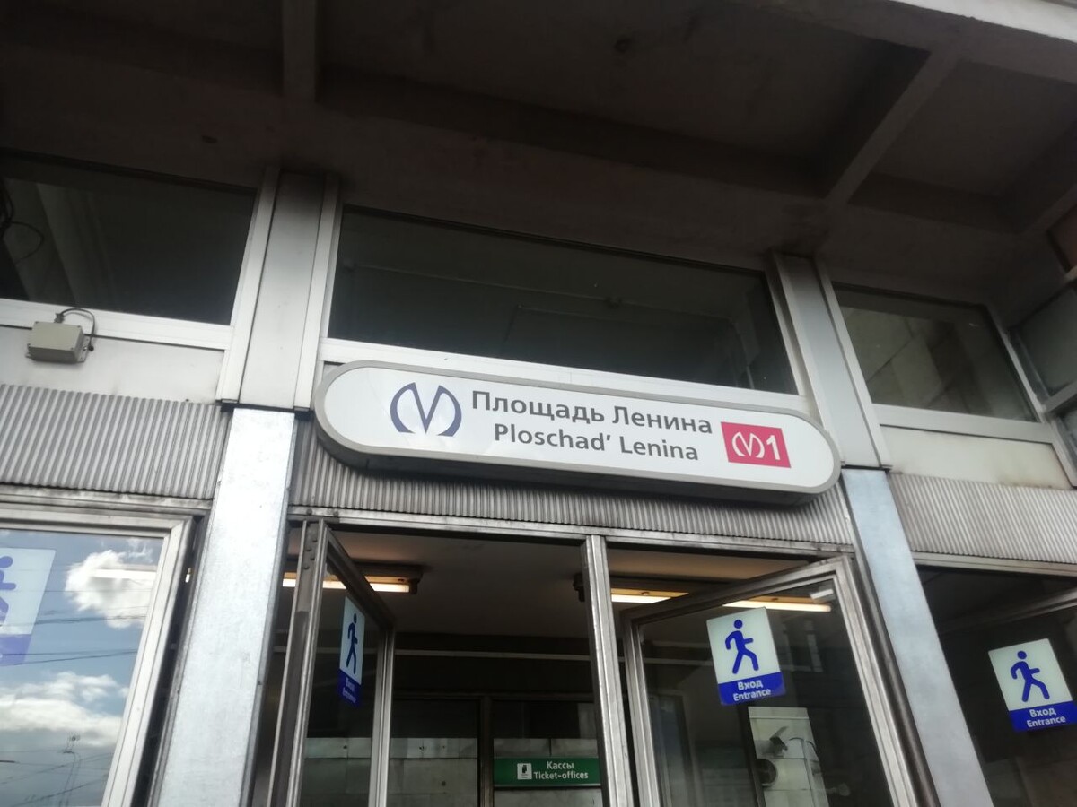    Фото: Мойка78