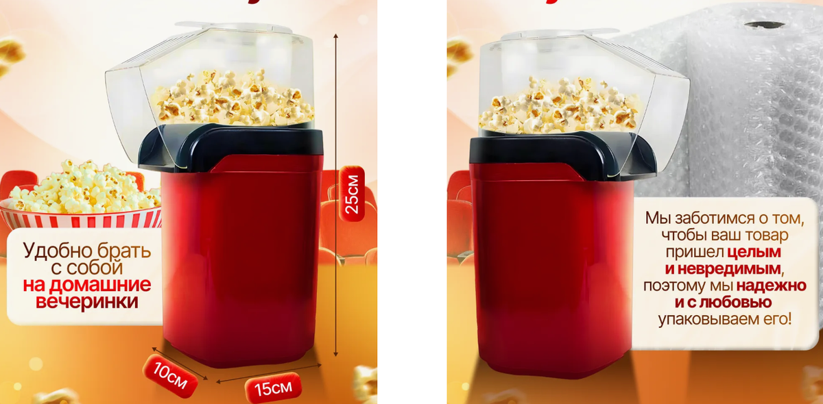 Удивили, так удивили - 3 Странных девайса на Wildberries