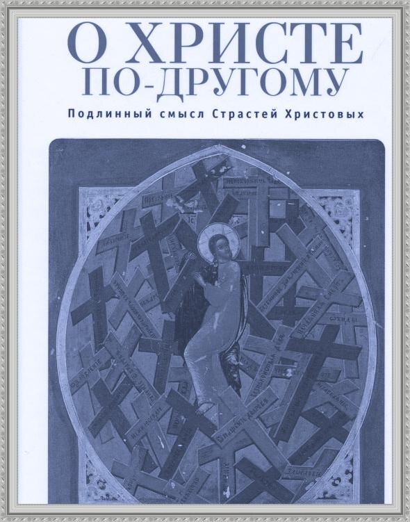 коллаж автора