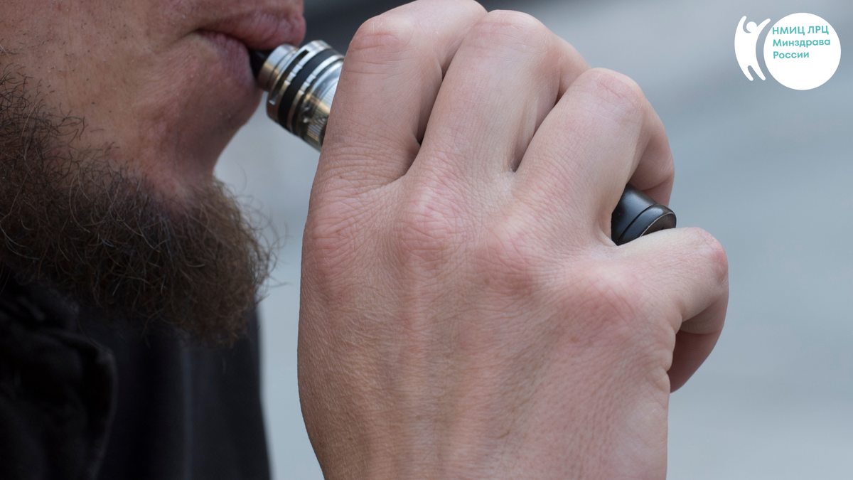 Последствия вейпинга