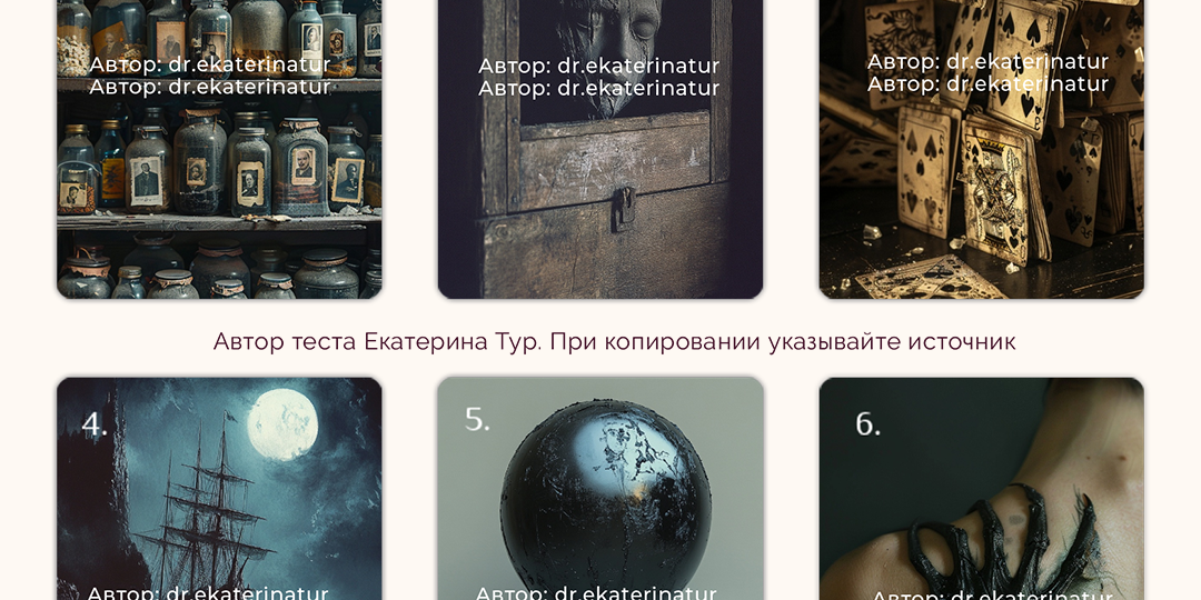 "Что меня истощает" - новый тест для психики от врача