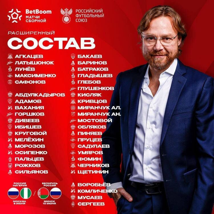    Фото: соцсети