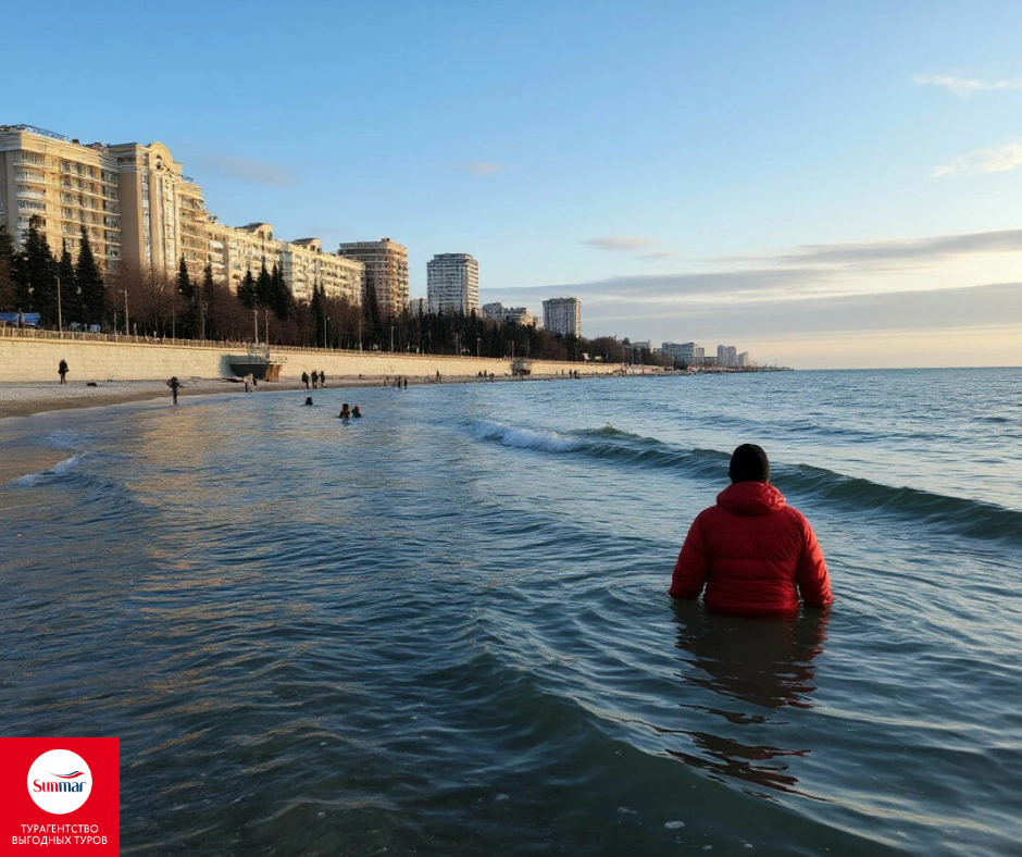 Купальный сезон в Сочи откладывается: синоптики назвали сроки серьезного потепления. Картинка создана при помощи ИИ.