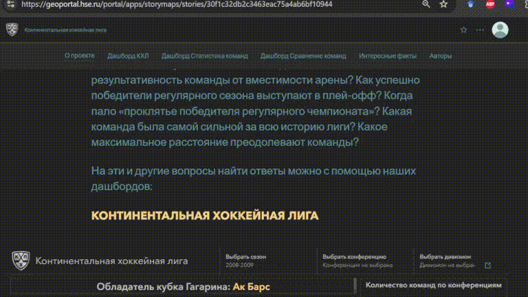 Навигационное меню всегда фиксируется сверху