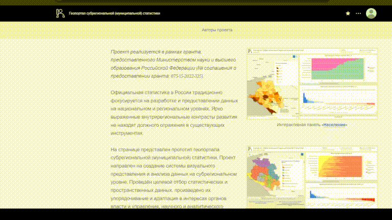 Размер и положение кнопок можно регулировать