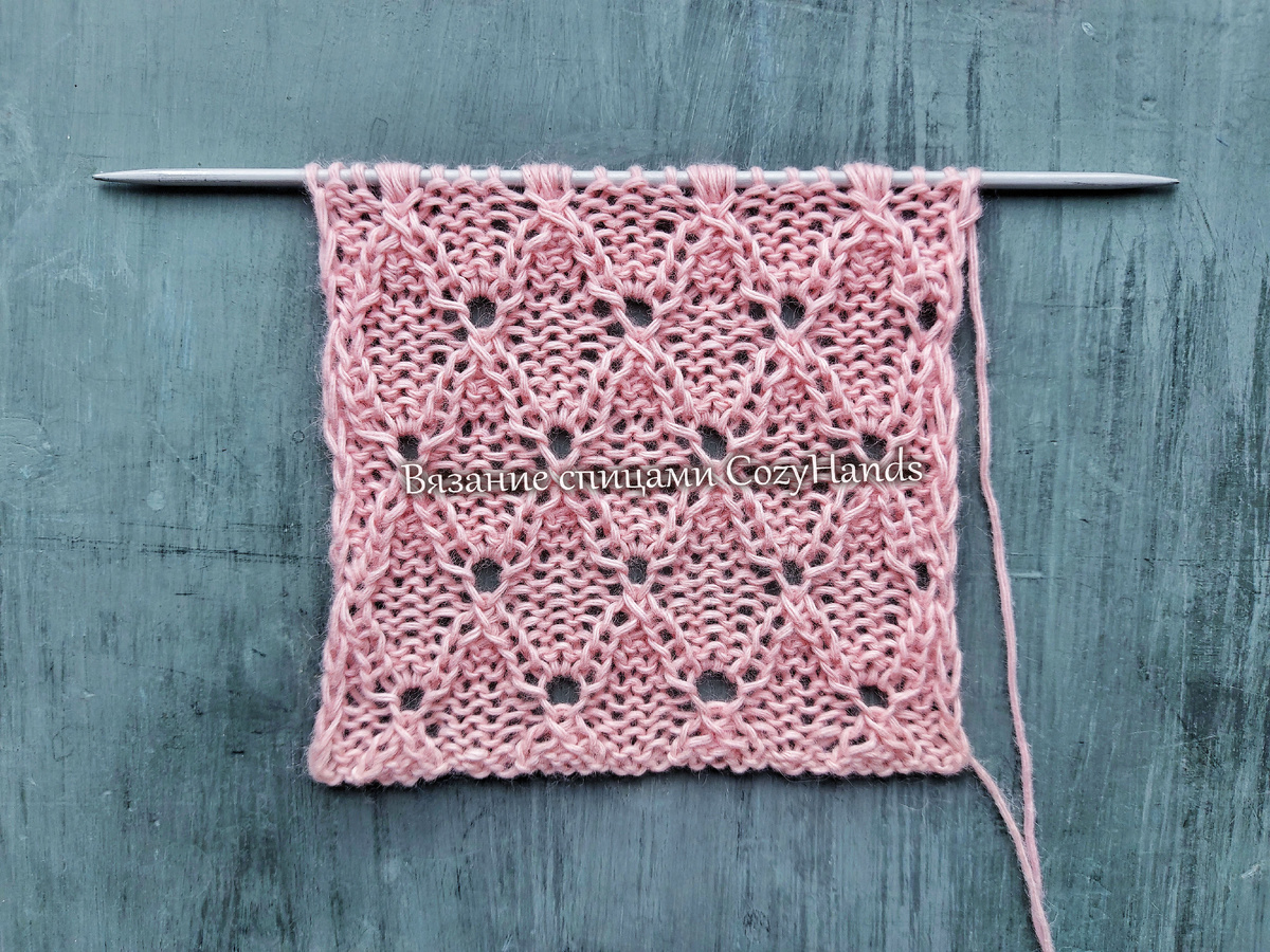 Узор с рельефными ромбами на изнаночной гляди м ажурными элементами