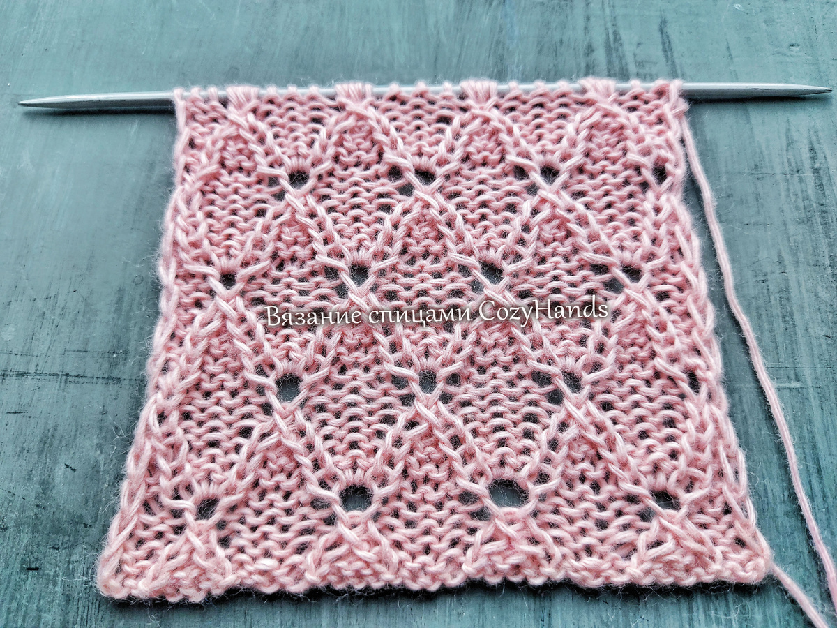 Узор спицами с ромбами