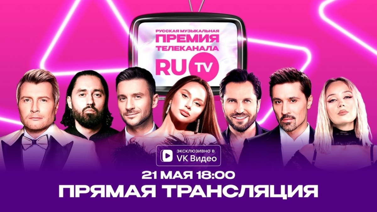 пресс-служба РМГ📷
