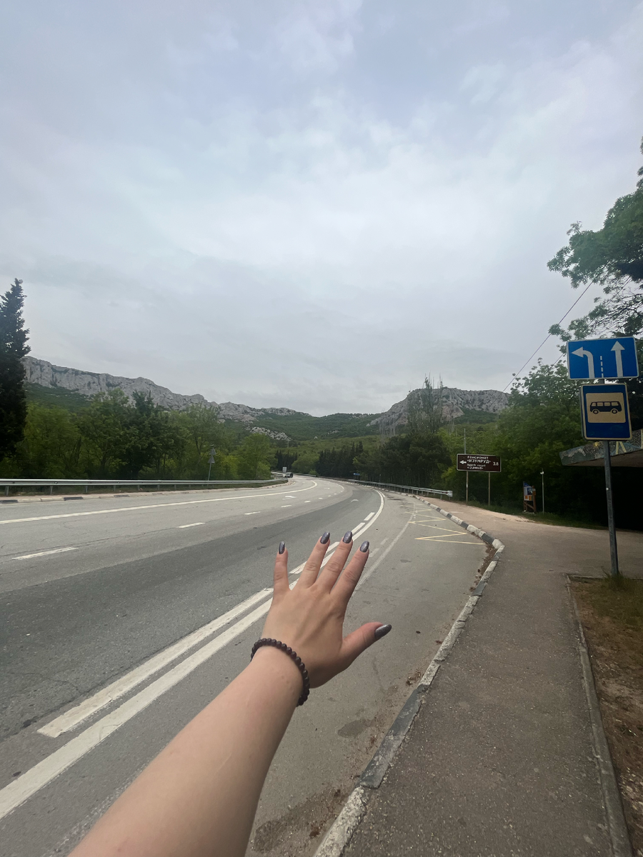 Трасса Севастополь -Ялта. Остановка Ласпи