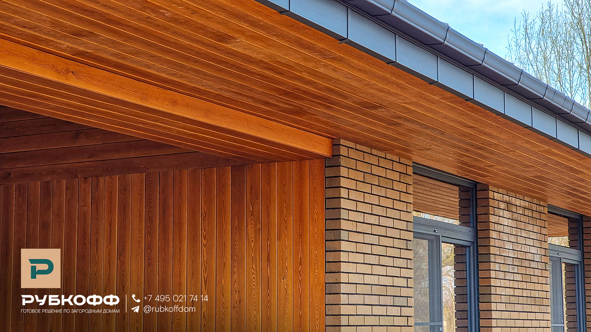 Отделка каменного дома Мокко от РУБКОФФ планкеном из лиственнцы