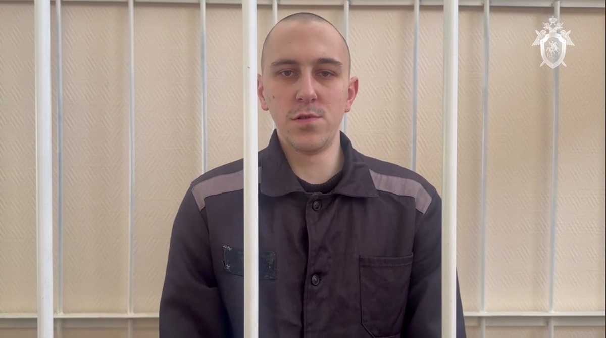    Украинский военнослужащий признан виновным в совершении теракта в Курской области