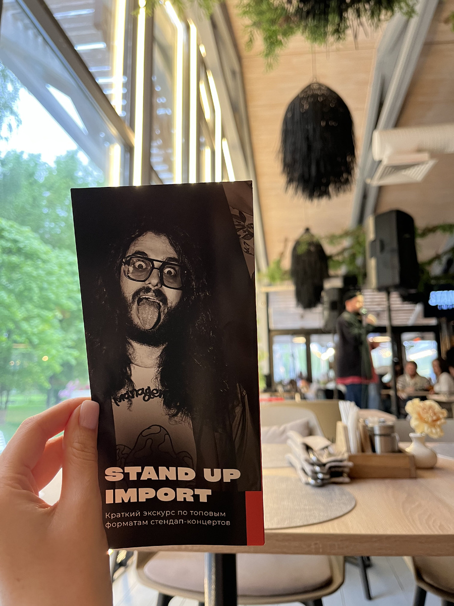 И красивый вид на парк через окна в пол