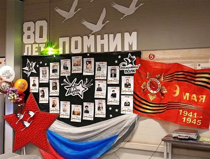    ФОТО: предоставлено пресс-службой ТС "Пятёрочка"