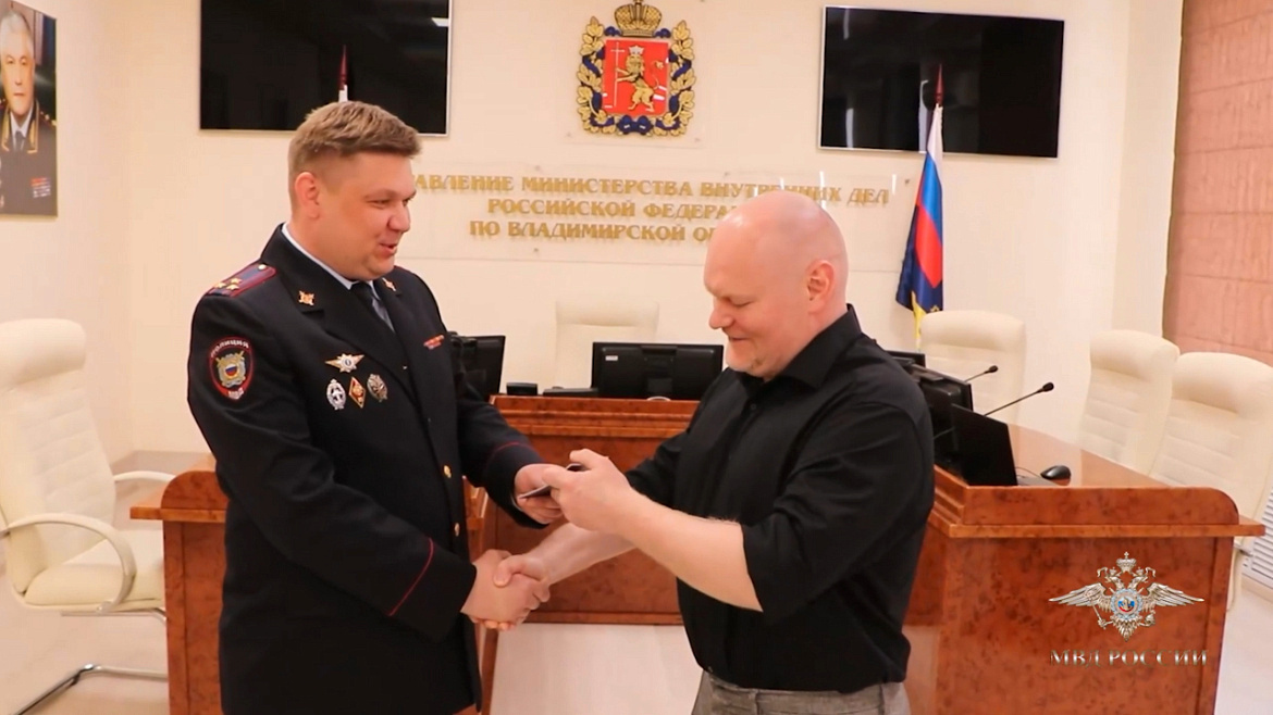 
Фото: УМВД России по Владимирской области.
