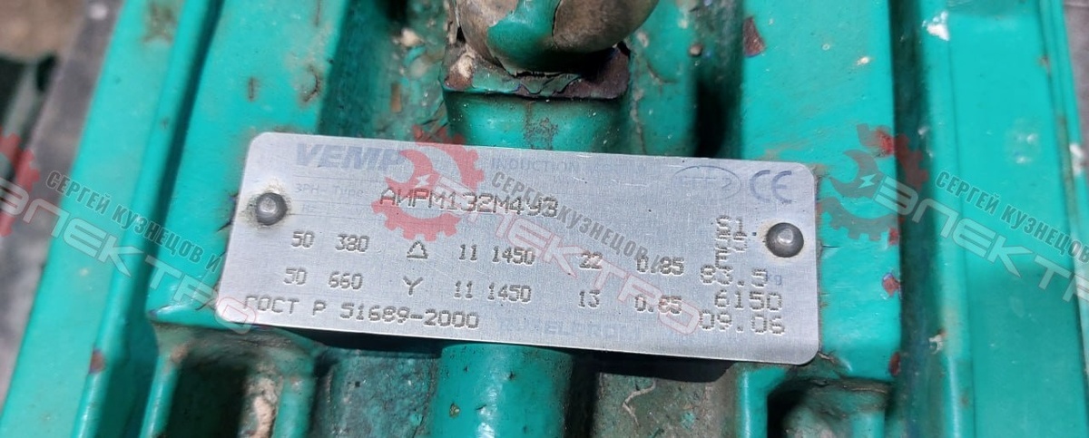 🛠 Ремонт двигателя 11 кВт — 10 лет верой и правдой. 