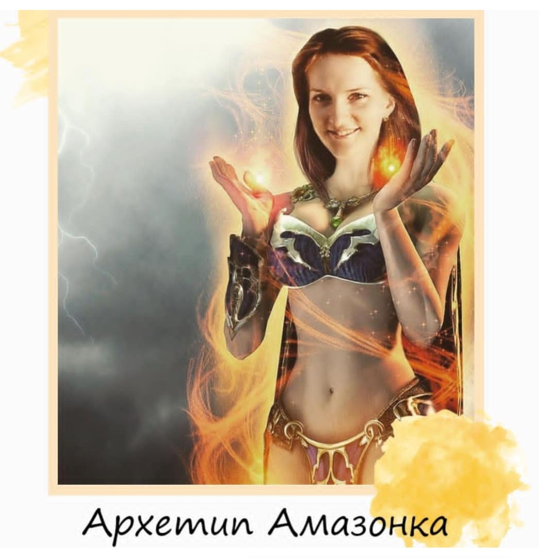 Фото Аромапсихолог Ксения Павлова 