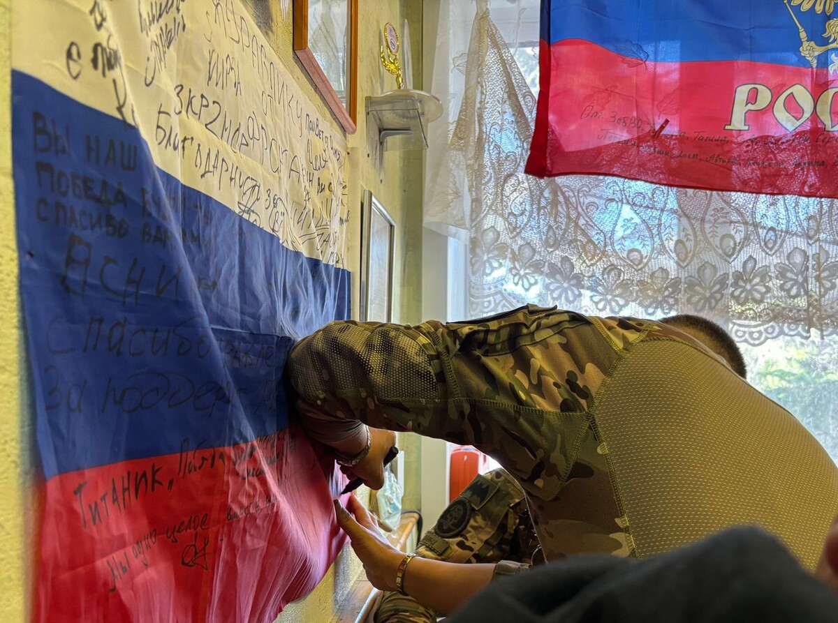 Автограф от бойцов СВО.