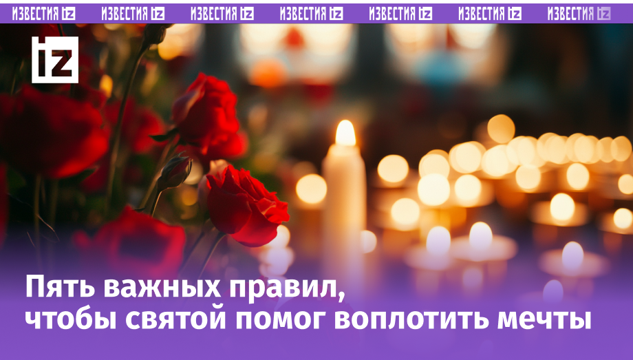 Изображение сгенерировано ИИ © «Известия»