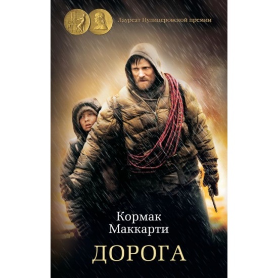 Источник: Интернет, открытый доступ