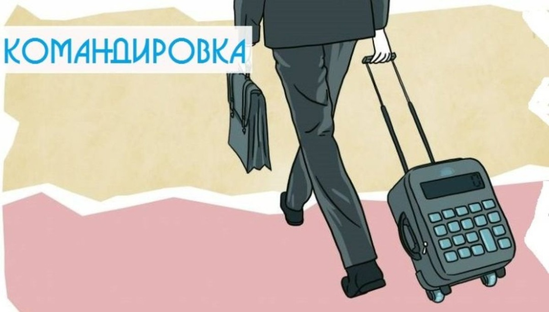 Рисунок  из Яндекса