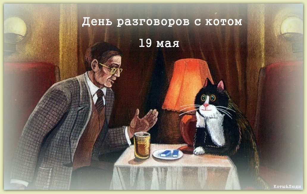 Коллаж автора