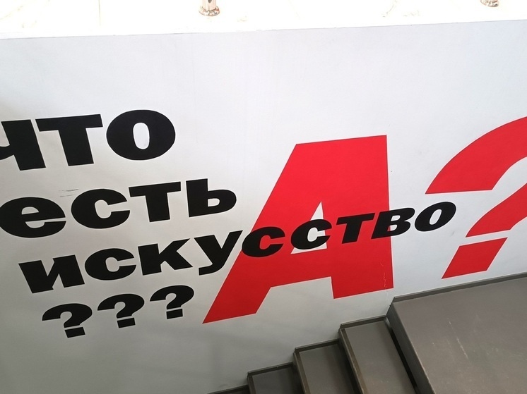     Фото: Николай Курилов / МК-Урал.