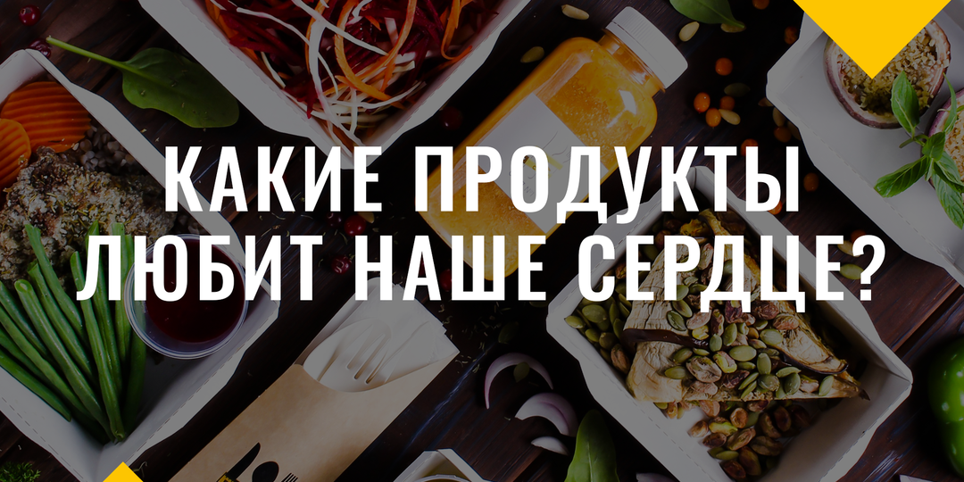 Какие КАШИ укрепляют сердце: еда вместо лекарств