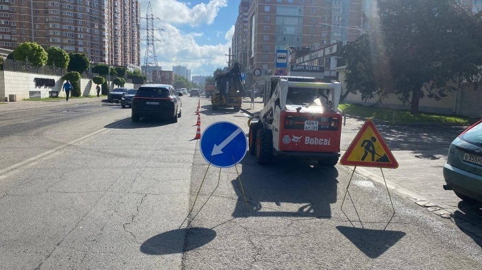    администрация Краснодара