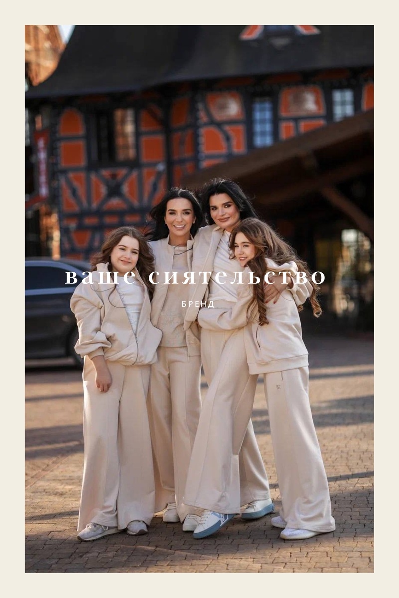 Одежда для мамы 