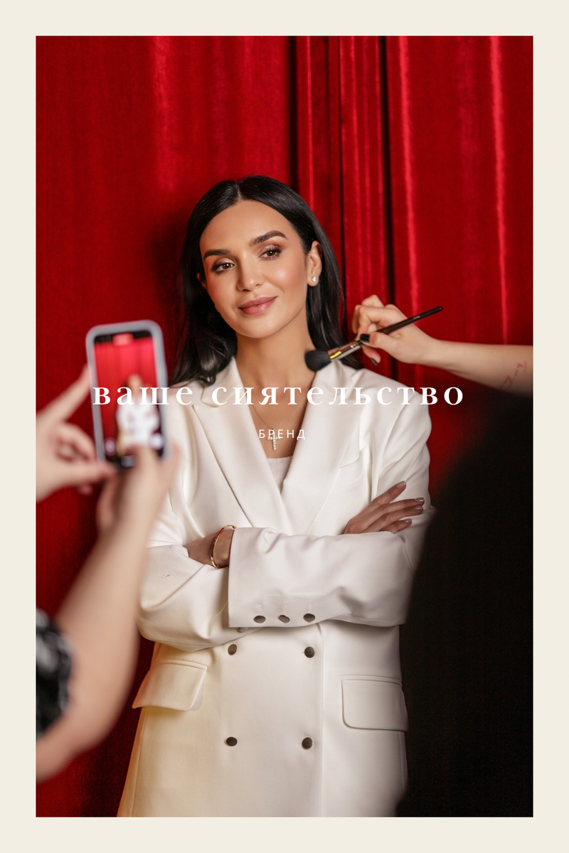 Одежда для бизнесвумен