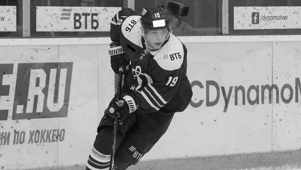    Олег Гофман.ХК «Динамо»