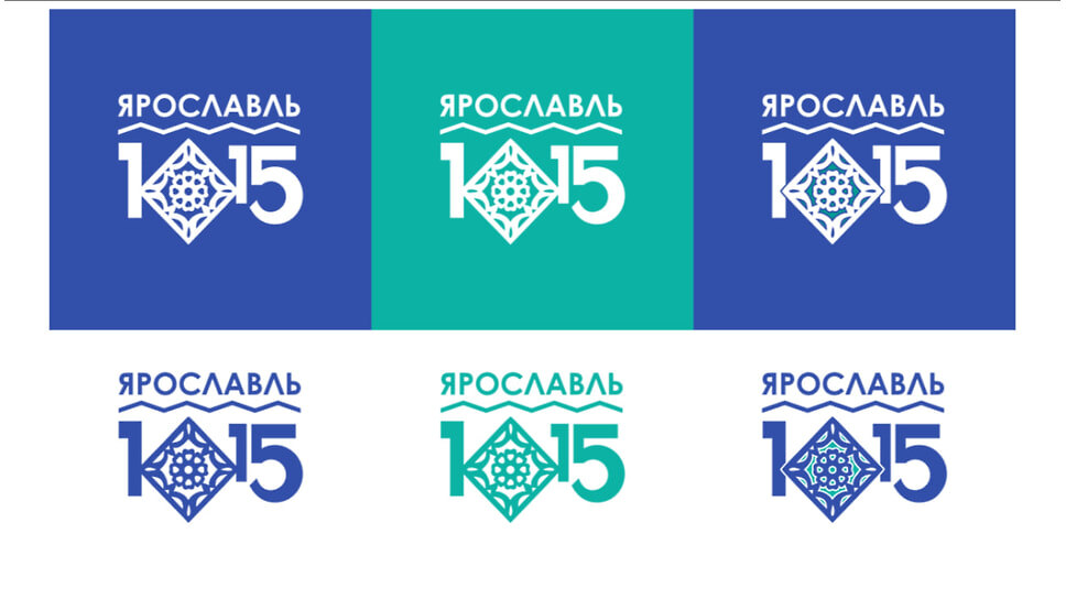 Логотип.📷Фото: МКУ «Агентство по рекламе, наружной информации и оформлению города»