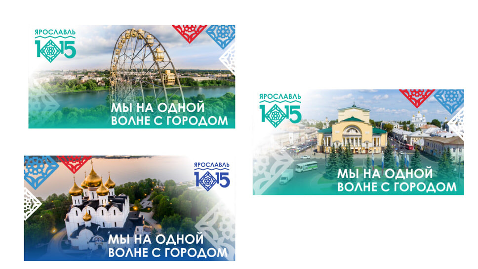 Базовые макеты.📷Фото: МКУ «Агентство по рекламе, наружной информации и оформлению города»