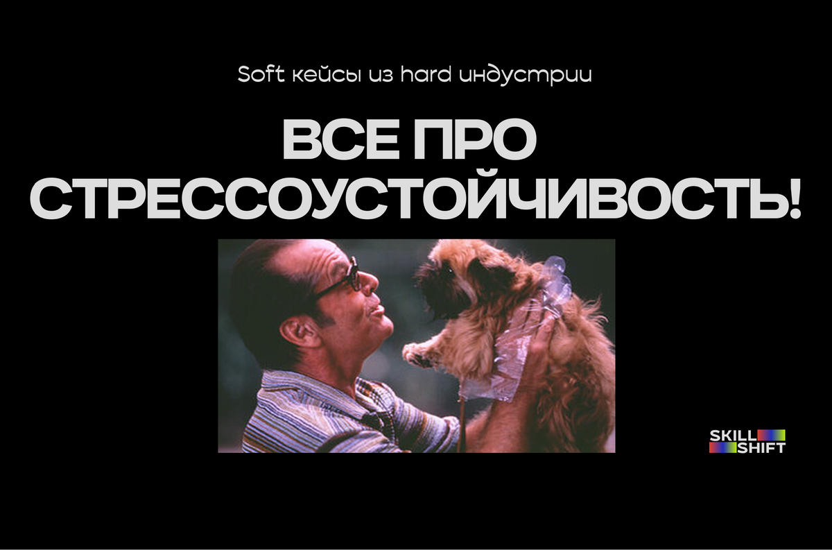 Фильм Лучше не бывает (1997)
Источник: https://www.kinopoisk.ru/film/4199/?utm_referrer=www.google.com