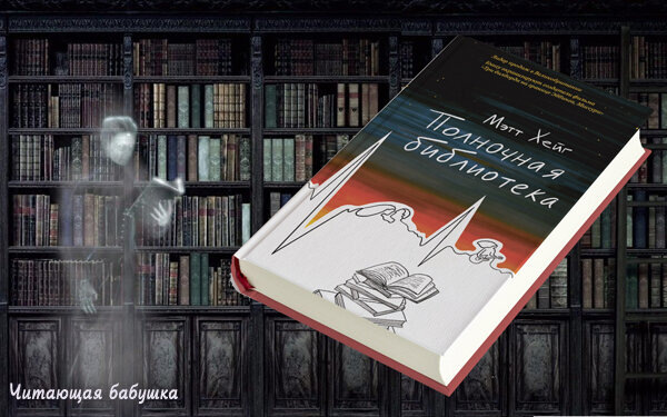 Та самая книга.. Советую к прочтению. Если не понравится, я не виновата.... 