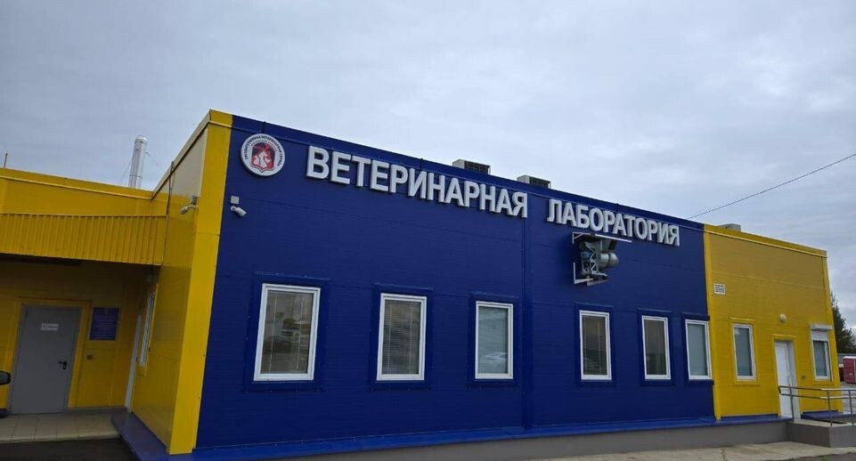    Пресс-служба Министерства сельского хозяйства и продовольствия Московской области